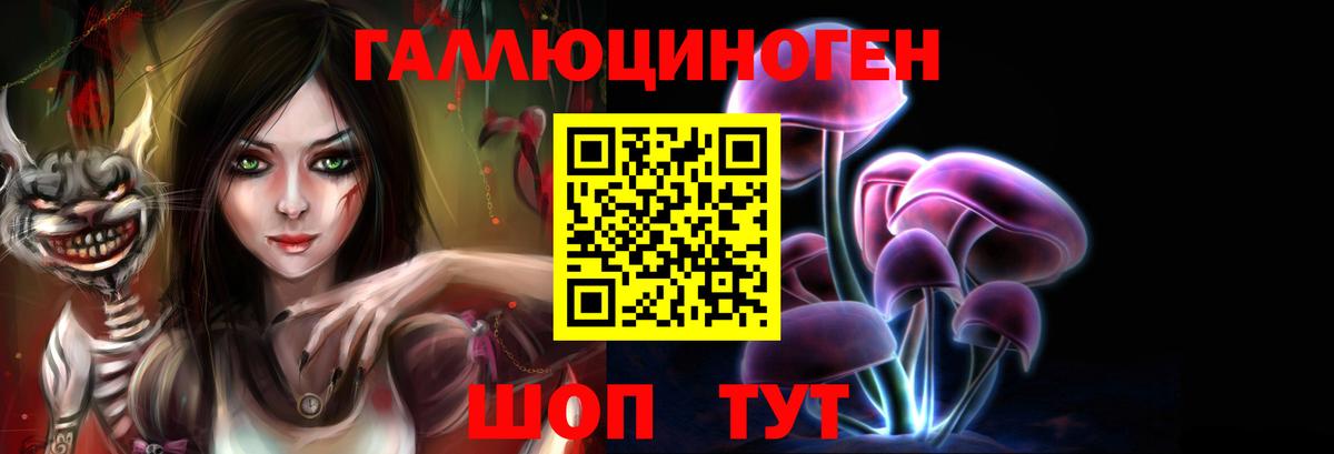 Галлюциногенные грибы GOLDEN TEACHER Нижний Тагил