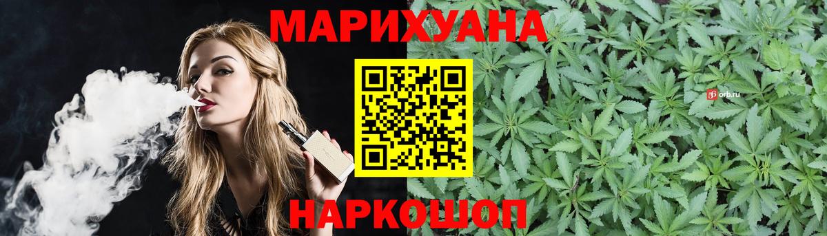 Каннабис планчик  Марихуана индика  Нижний Тагил  Вход с VPN  Марихуана ГИДРОПОН  Бошки Шишки план 